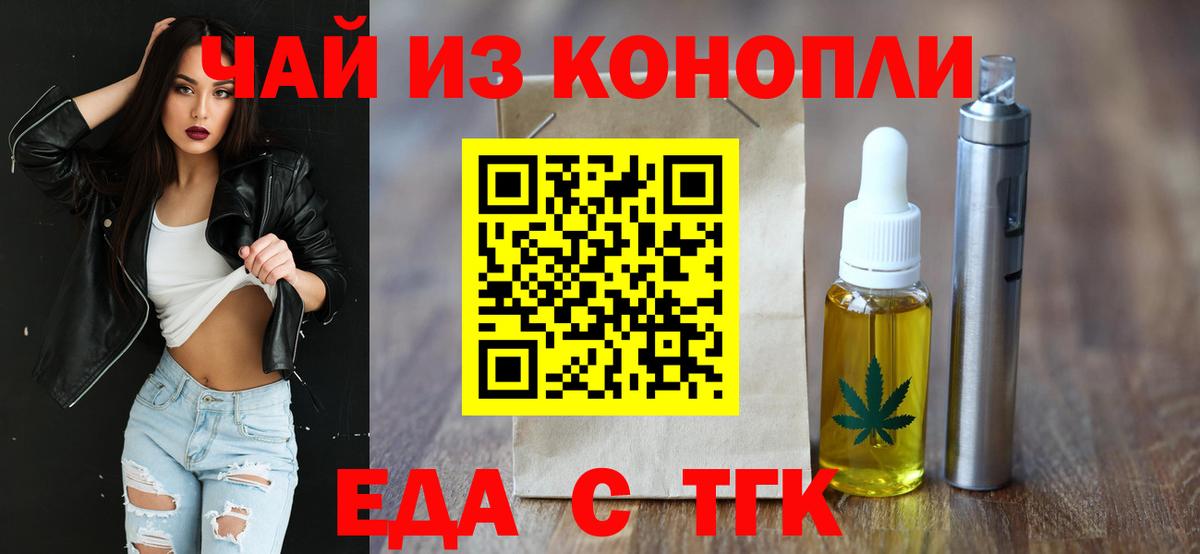 Сунжа  Канабис  Меф   Вход с VPN  Гашиш  Кокаин 