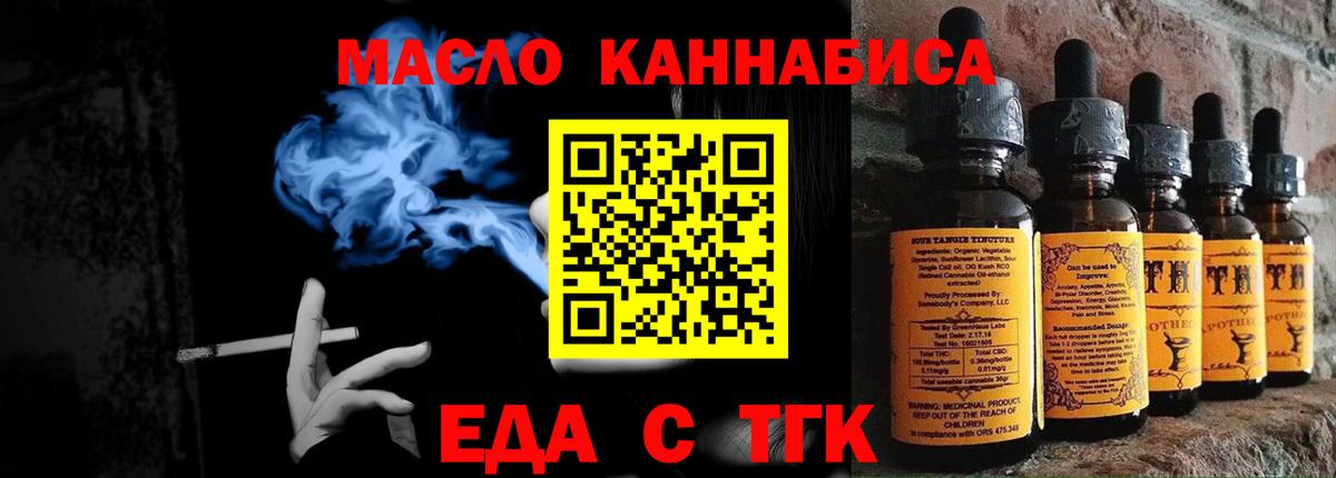 Canna-Cookies марихуана Сунжа