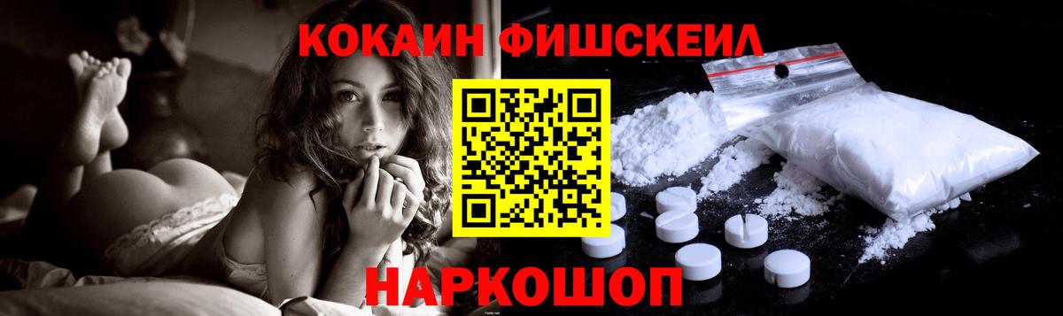 Cocaine Перу Сунжа