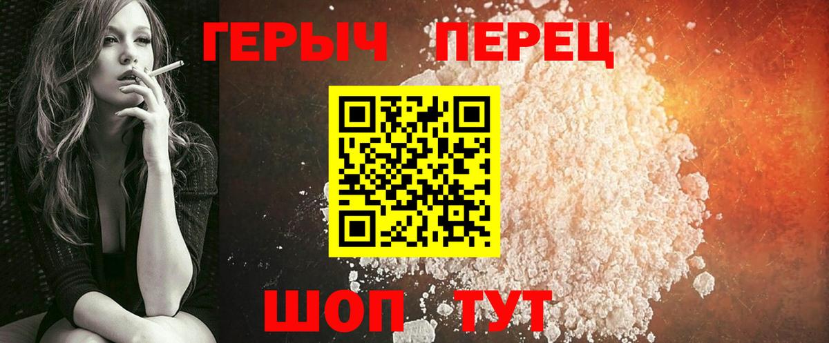 Героин афганец Сунжа