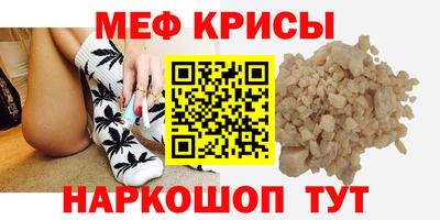 соль курить ск Бугуруслан
