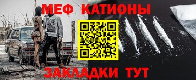 соль курить ск Бугуруслан