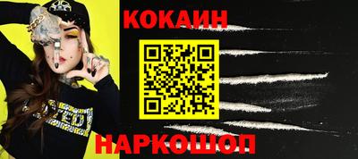 марки lsd Будённовск