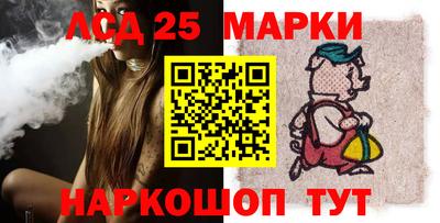 марки lsd Будённовск