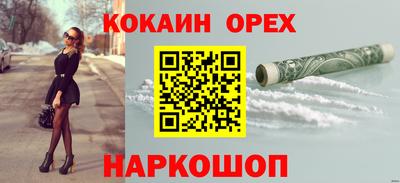 соль курить ск Бугуруслан