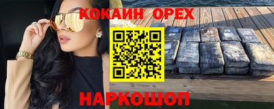 соль курить ск Бугуруслан