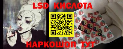 соль курить ск Бугуруслан