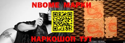 первитин Моздок