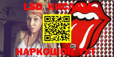 соль курить ск Бугуруслан