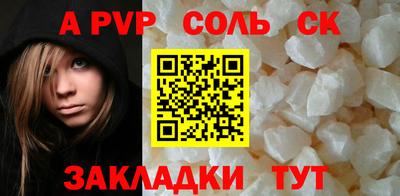 марки lsd Будённовск