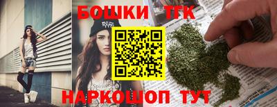 метамфетамин Можайск
