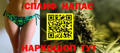 соль курить ск Бугуруслан