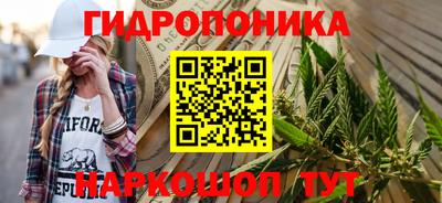 марки lsd Будённовск