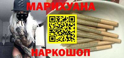 соль курить ск Бугуруслан