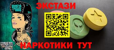 марки lsd Будённовск