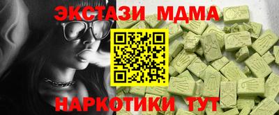 соль курить ск Бугуруслан