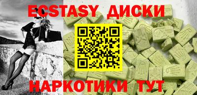 марки lsd Будённовск
