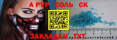 хмурый Бузулук