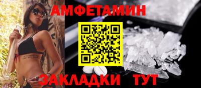 соль курить ск Бугуруслан