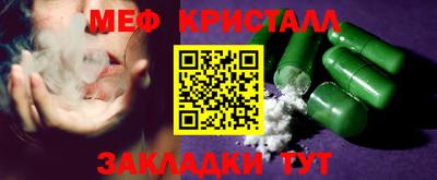 соль курить ск Бугуруслан