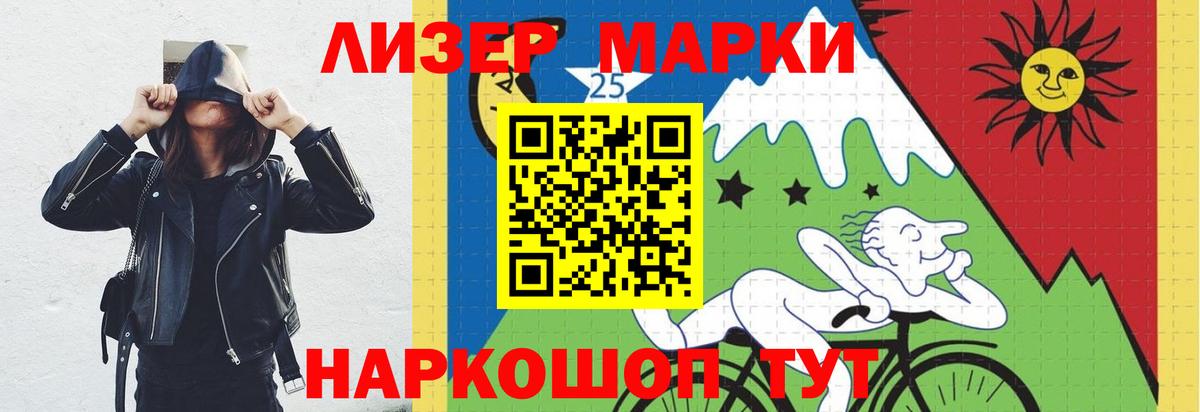 Лсд 25 экстази  ЛСД экстази ecstasy  LSD-25 экстази ecstasy  Вход с VPN  Сунжа 