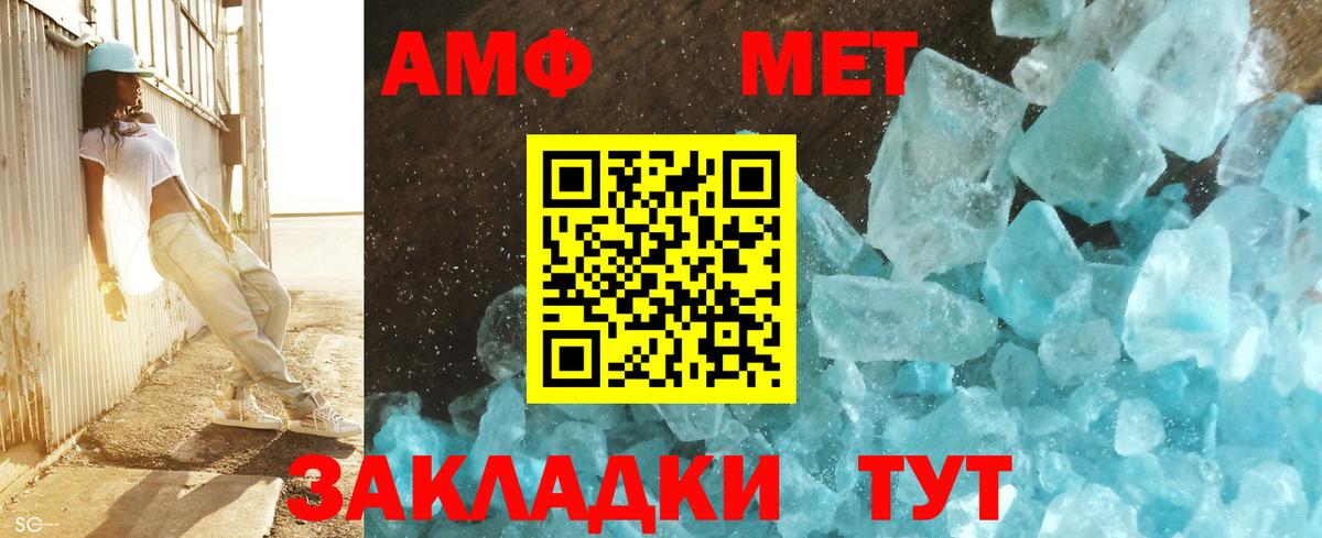 Метамфетамин винт  Вход с VPN  Сунжа  Метамфетамин винт 