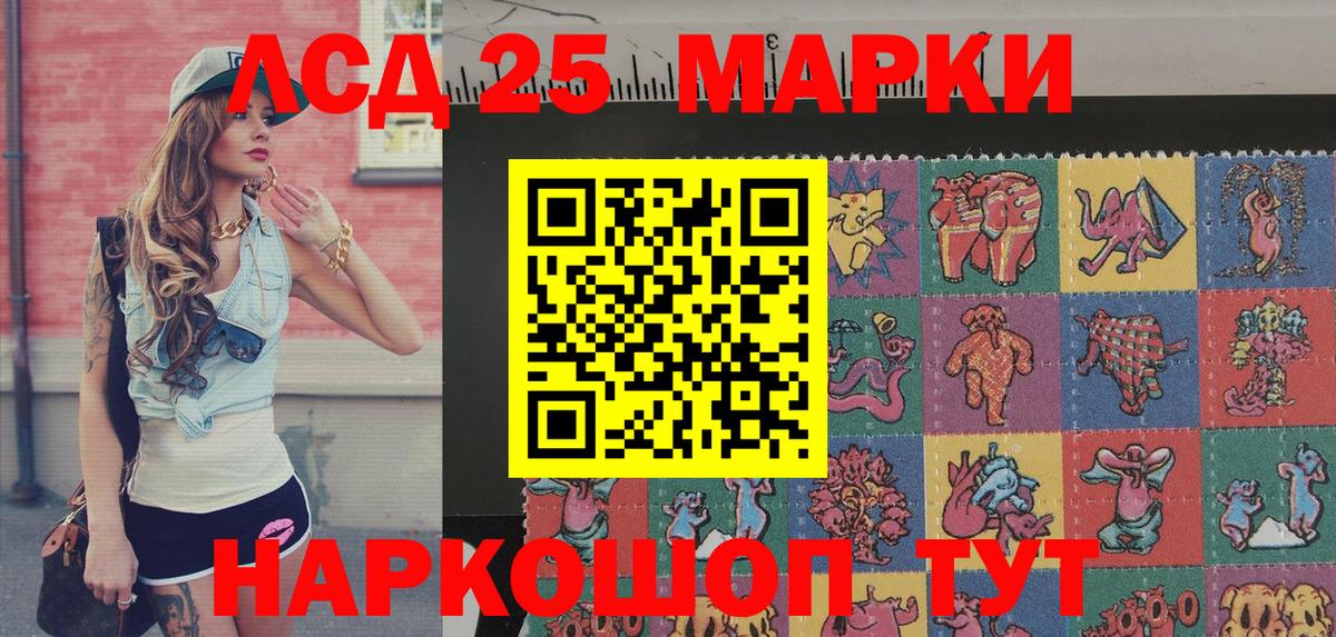 Сунжа  Марки N-bome  магазин продажи   Марки NBOMe 1500мкг  Вход с VPN 