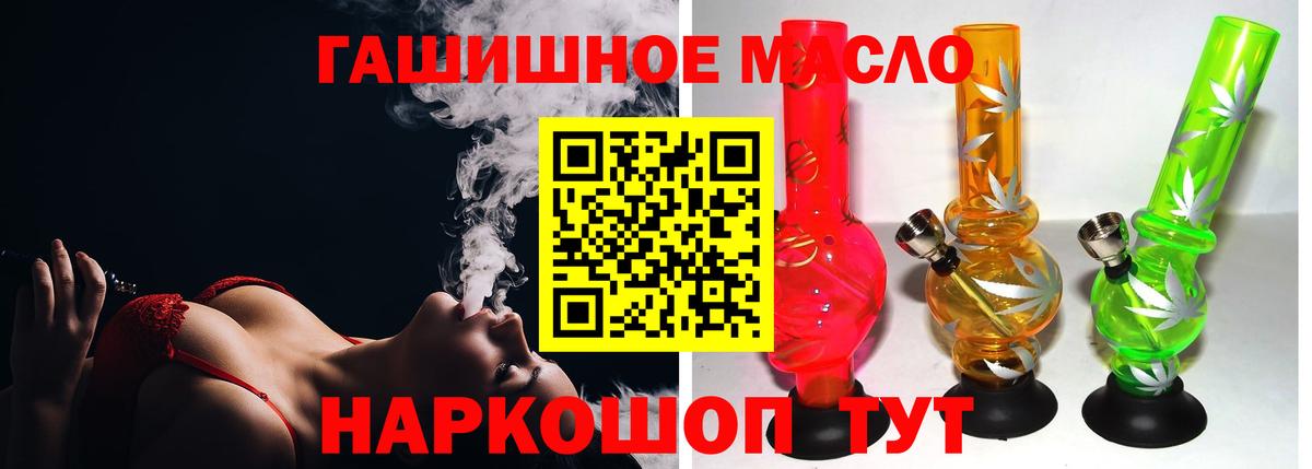 Дистиллят ТГК Wax Сунжа