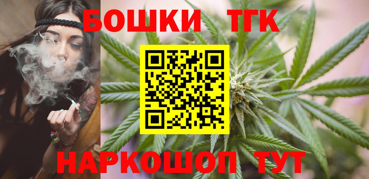 Марихуана AK-47 Сунжа