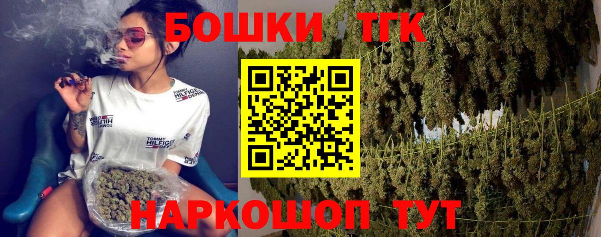 Бошки Шишки MAZAR  Шишки марихуана Bruce Banner  Шишки марихуана конопля  Сунжа  Шишки марихуана SATIVA & INDICA  Вход с VPN 